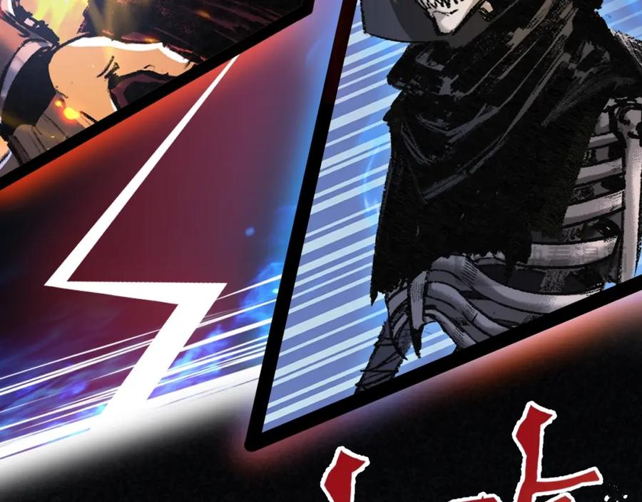 斩月 - 第6话 决赛 - 第31张图