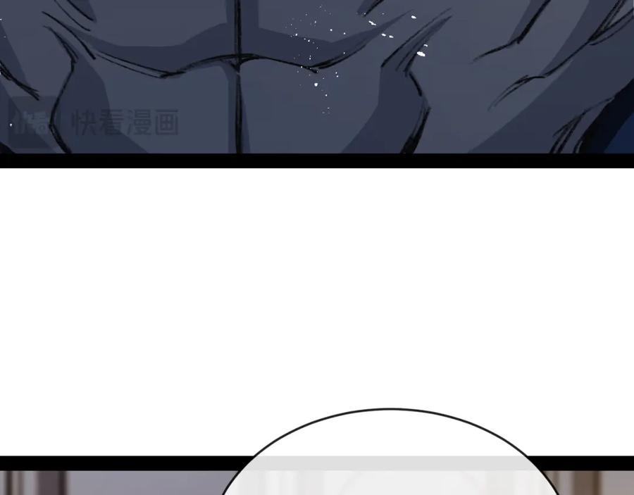 斩月 - 第6话 决赛 - 第162张图