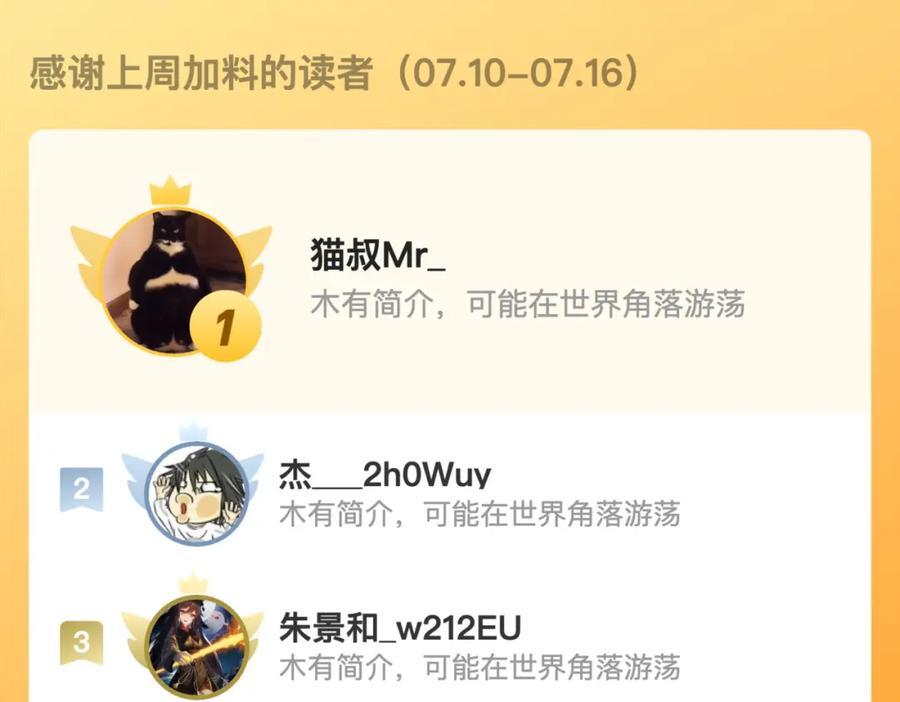 斩月 - 第6话 决赛 - 第216张图