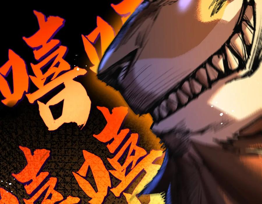 斩月 - 第6话 决赛 - 第195张图