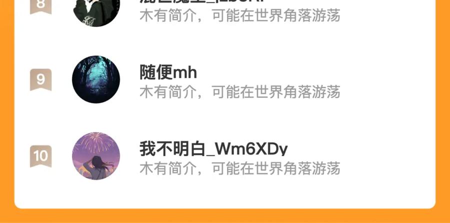 斩月 - 第6话 决赛 - 第218张图