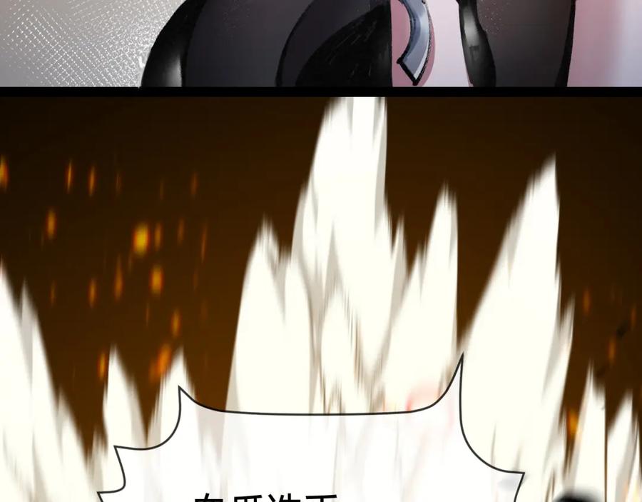 斩月 - 第6话 决赛 - 第96张图