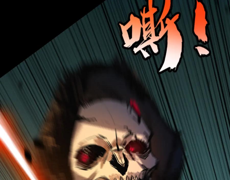 斩月 - 第6话 决赛 - 第172张图