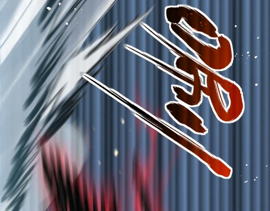 斩月 - 第6话 决赛 - 第43张图