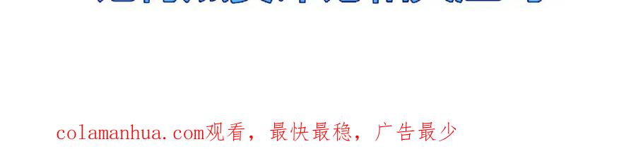 斩月 - 第6话 决赛 - 第220张图