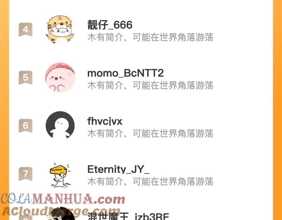 斩月 - 第6话 决赛 - 第217张图