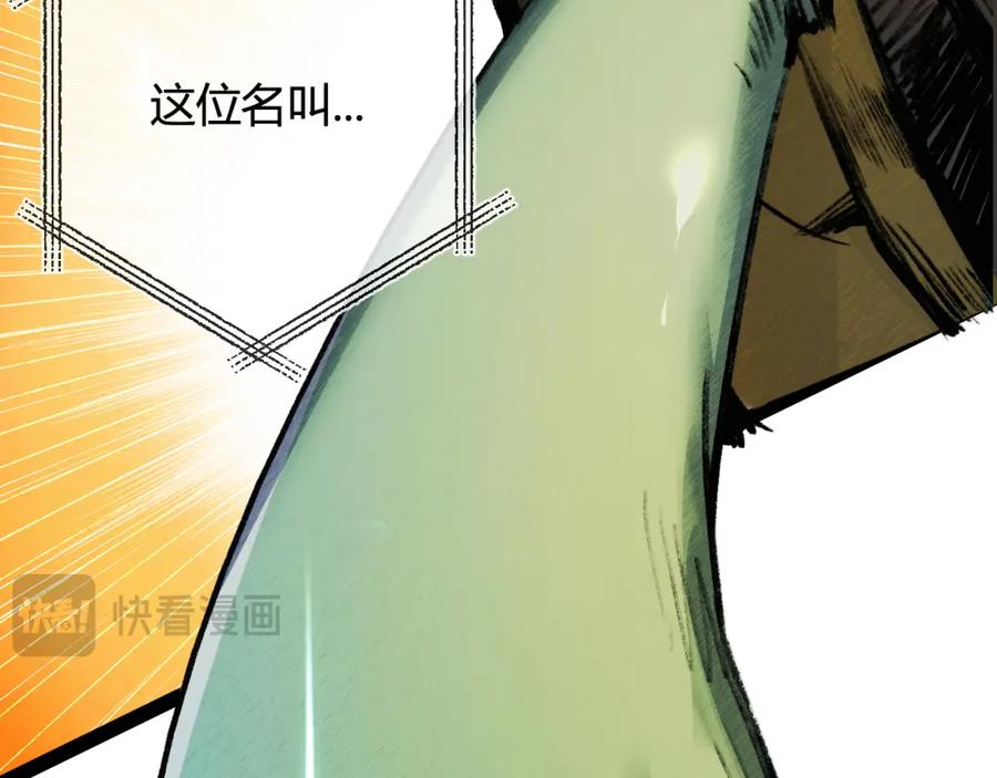 斩月 - 第7话 战斗结束！但… - 第82张图