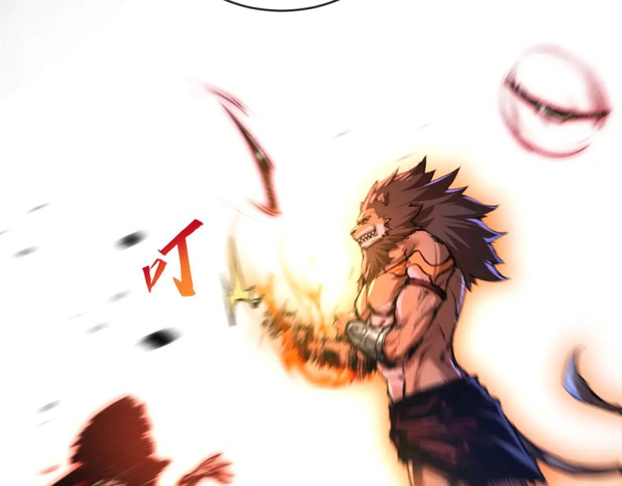 斩月 - 第7话 战斗结束！但… - 第27张图