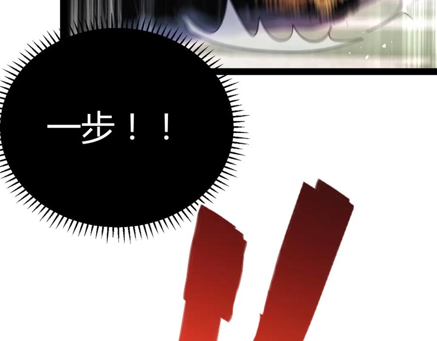 斩月 - 第7话 战斗结束！但… - 第14张图