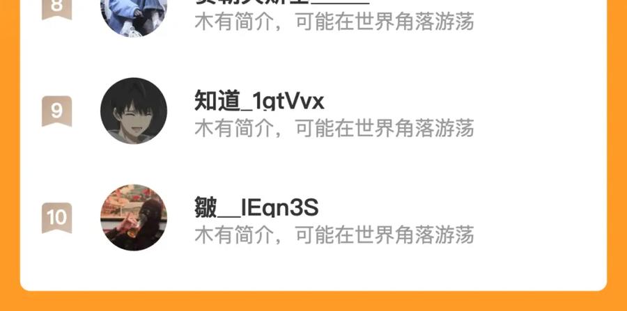 斩月 - 第7话 战斗结束！但… - 第187张图