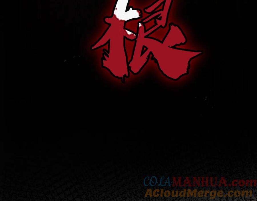 斩月 - 第7话 战斗结束！但… - 第97张图