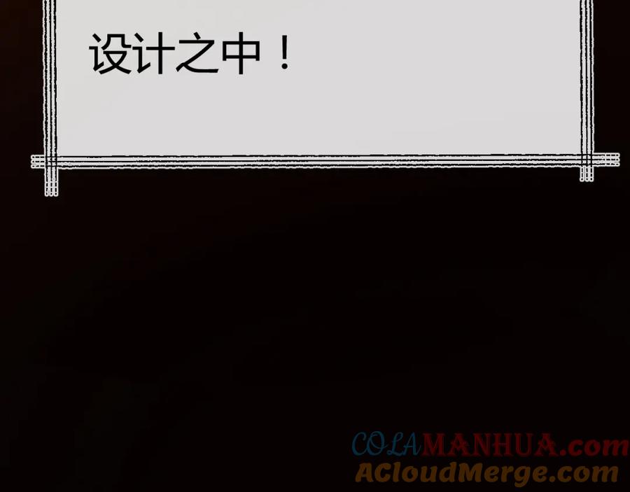 斩月 - 第7话 战斗结束！但… - 第65张图