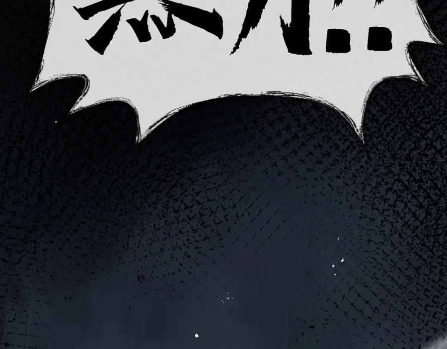 斩月 - 第7话 战斗结束！但… - 第166张图