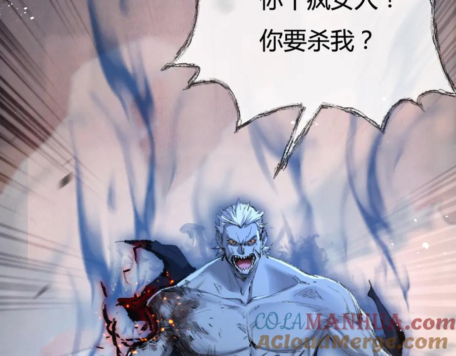 斩月 - 第7话 战斗结束！但… - 第161张图