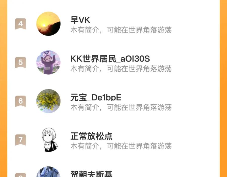 斩月 - 第7话 战斗结束！但… - 第186张图