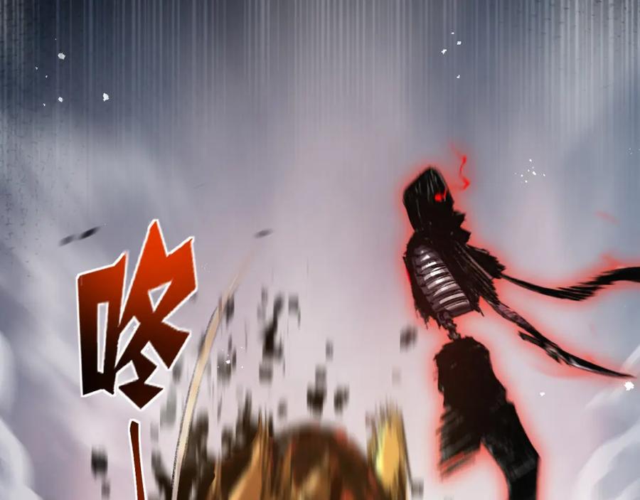 斩月 - 第7话 战斗结束！但… - 第44张图