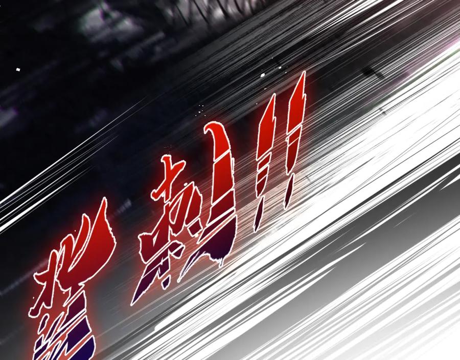 斩月 - 第7话 战斗结束！但… - 第30张图