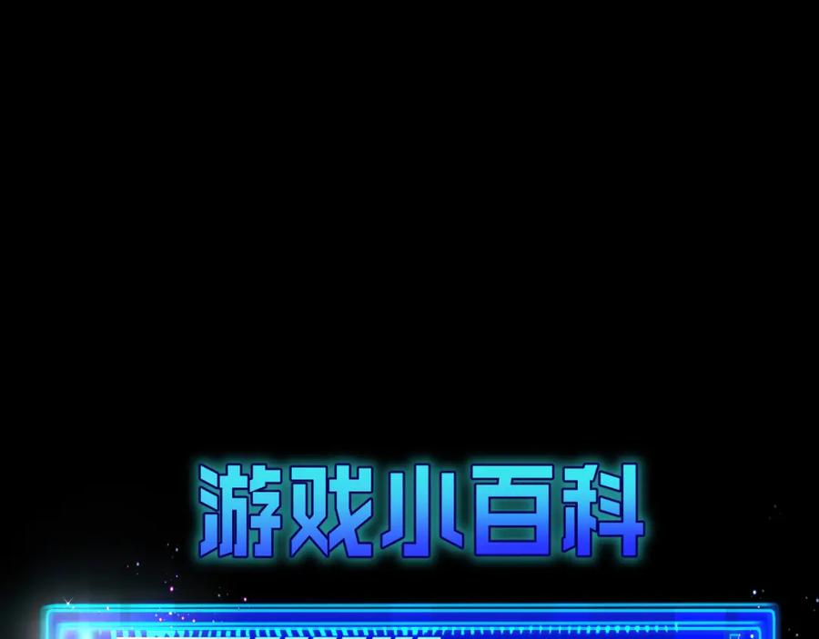 斩月 - 第7话 战斗结束！但… - 第176张图