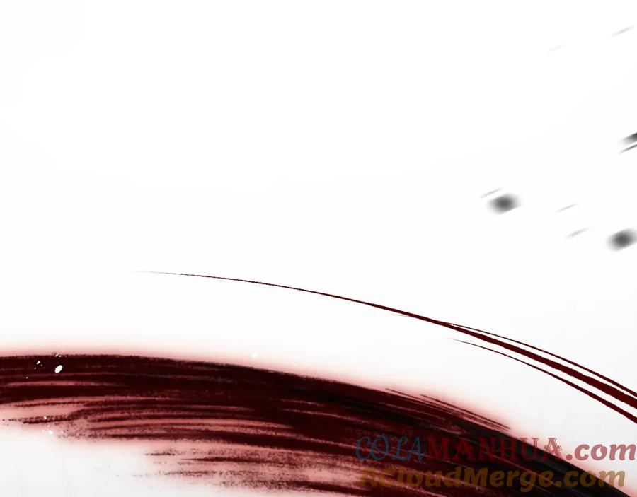 斩月 - 第7话 战斗结束！但… - 第33张图