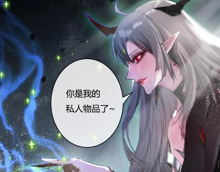 斩月 - 第7话 战斗结束！但… - 第171张图