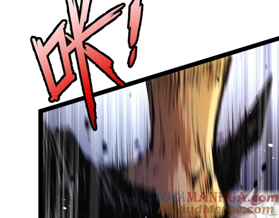 斩月 - 第7话 战斗结束！但… - 第13张图