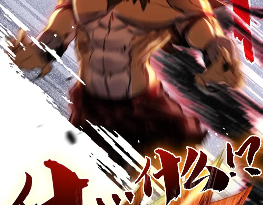 斩月 - 第7话 战斗结束！但… - 第39张图