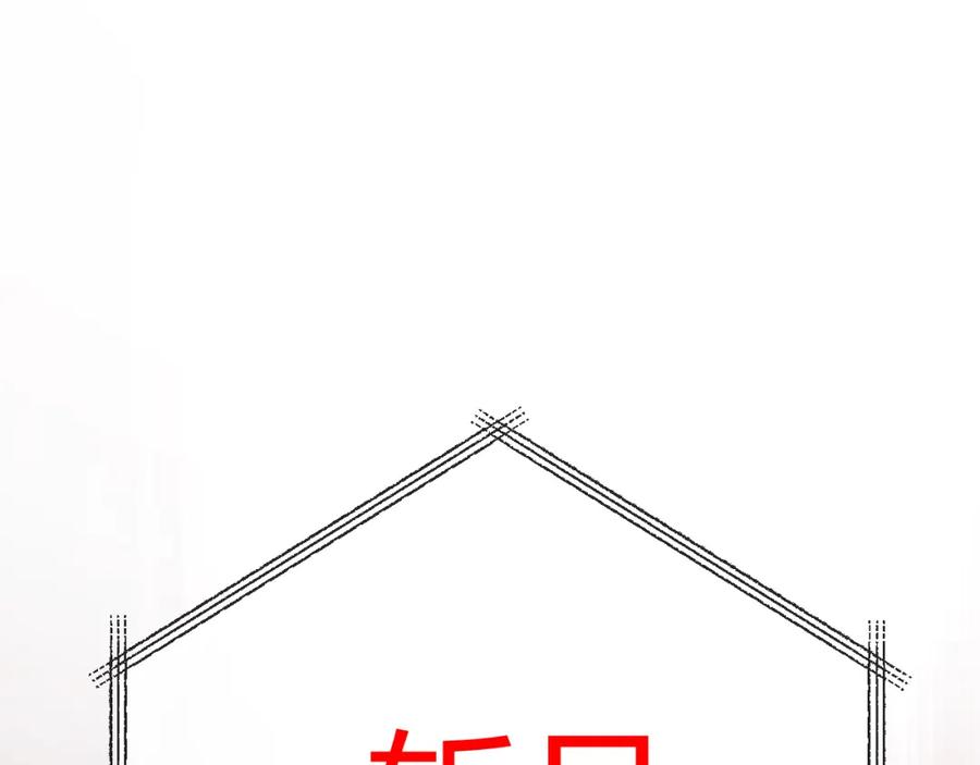 斩月 - 第7话 战斗结束！但… - 第86张图