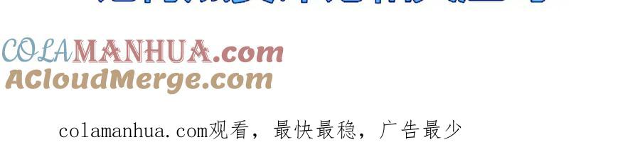 斩月 - 第7话 战斗结束！但… - 第189张图