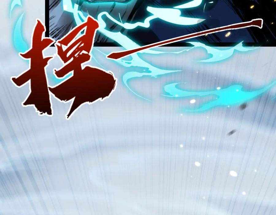 斩月 - 第7话 战斗结束！但… - 第112张图