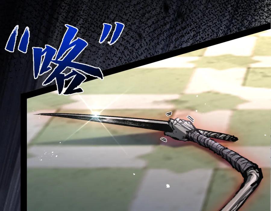 斩月 - 第7话 战斗结束！但… - 第22张图