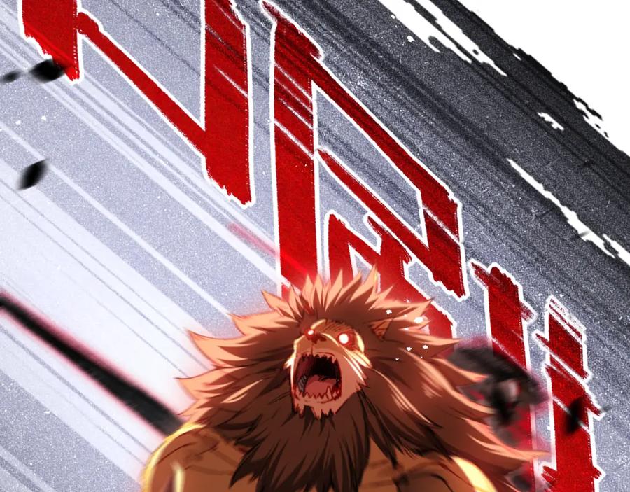 斩月 - 第7话 战斗结束！但… - 第38张图