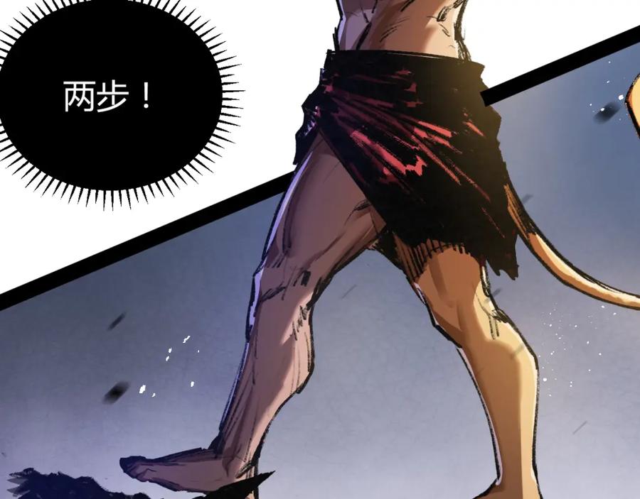 斩月 - 第7话 战斗结束！但… - 第11张图