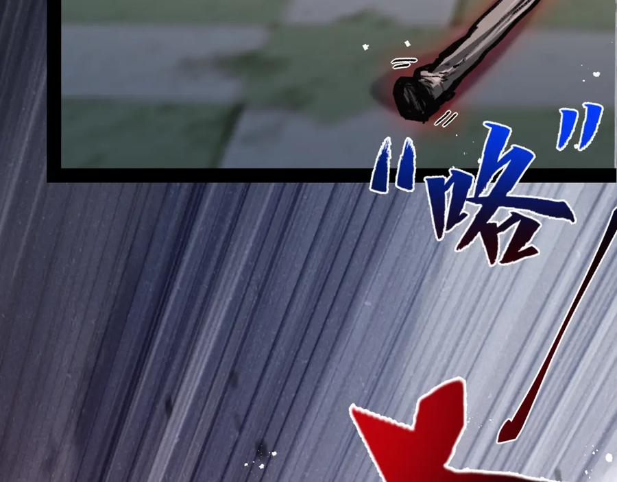 斩月 - 第7话 战斗结束！但… - 第23张图