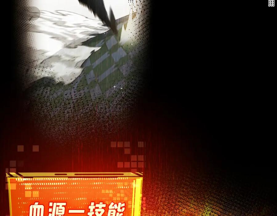 斩月 - 第7话 战斗结束！但… - 第71张图