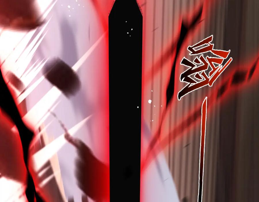 斩月 - 第7话 战斗结束！但… - 第139张图