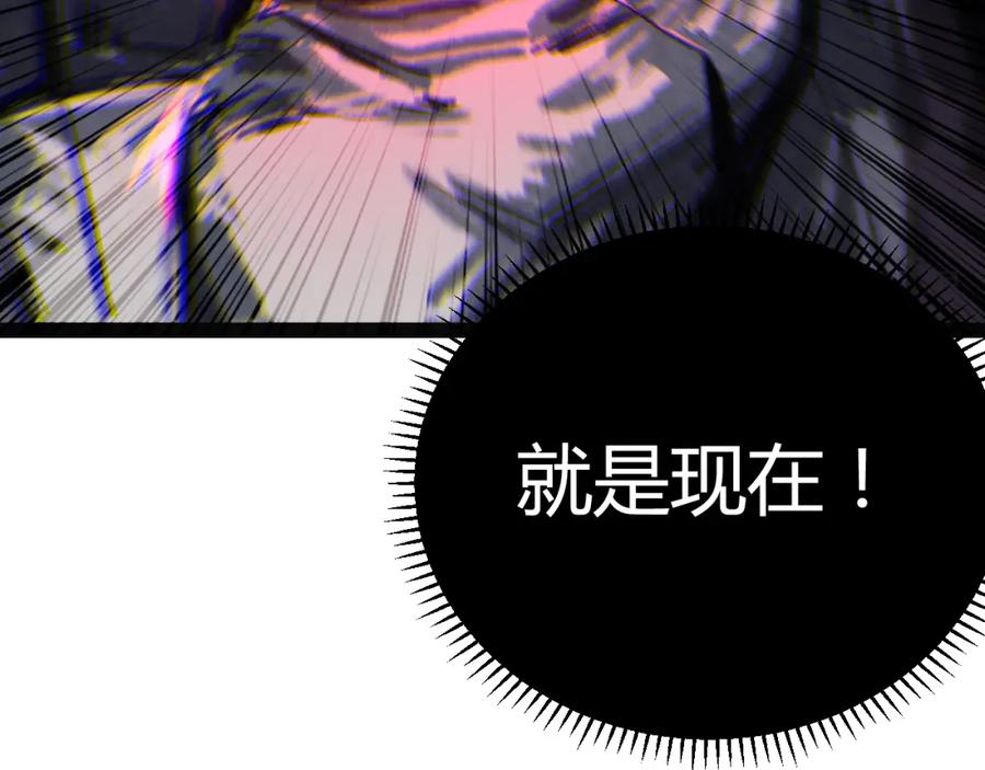 斩月 - 第7话 战斗结束！但… - 第16张图