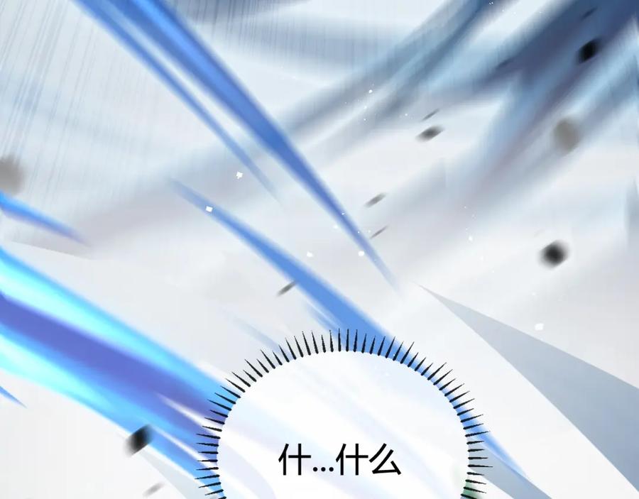 斩月 - 第7话 战斗结束！但… - 第116张图