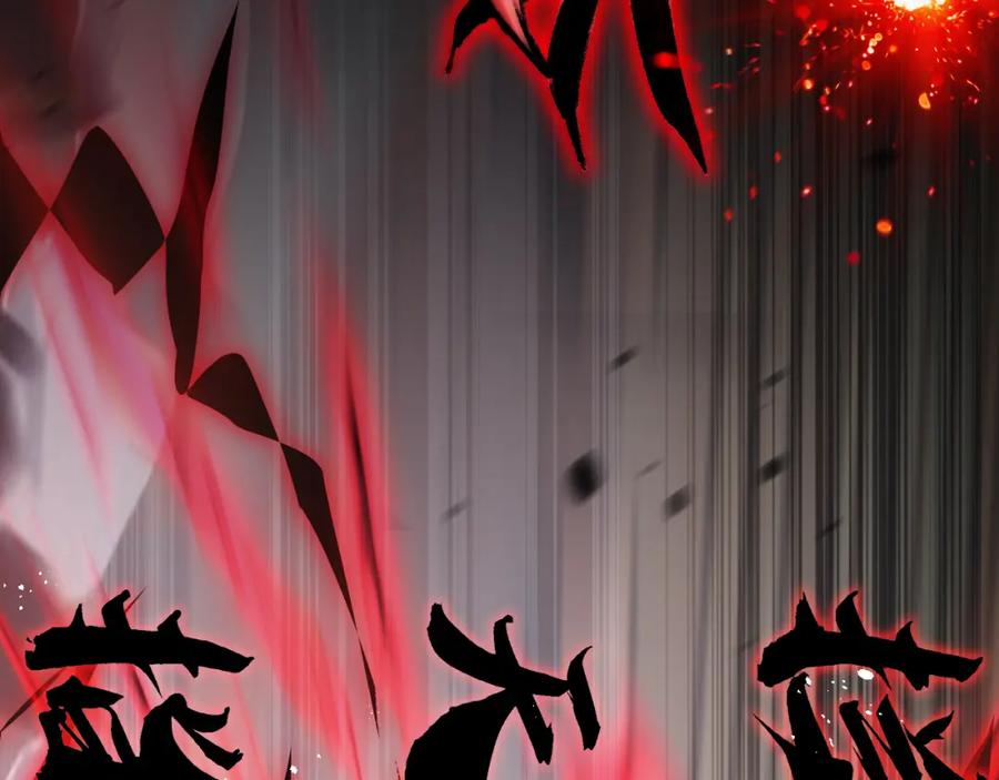 斩月 - 第7话 战斗结束！但… - 第134张图