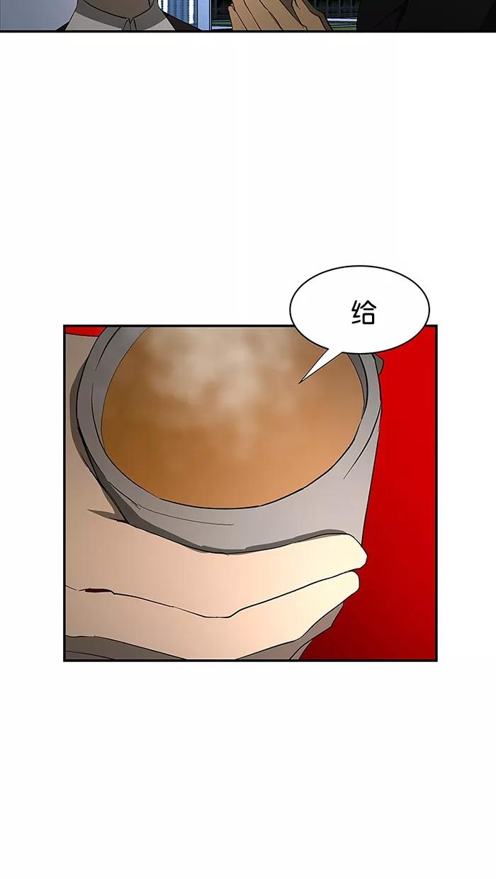 《I Love Liu》第52话 第63页