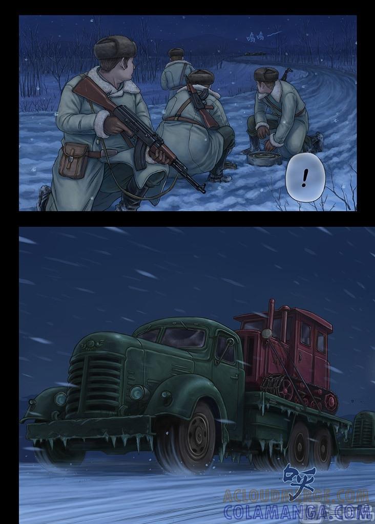 《战争留声馆》序章 雪夜惊蛰 第7页