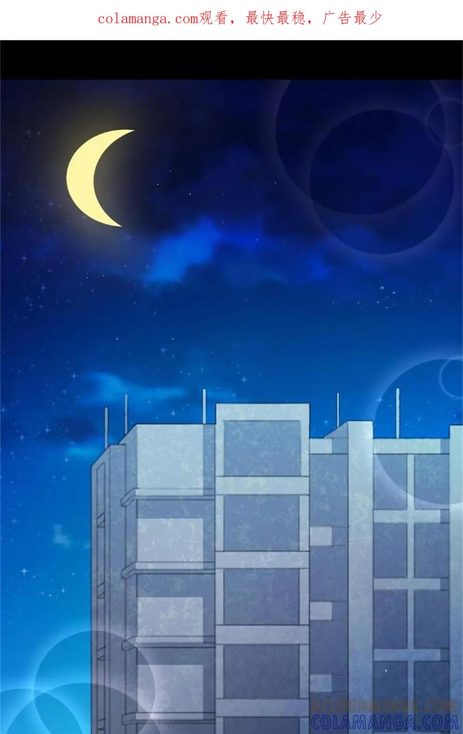 《我的重生日志》第9话：真正的法师无法靠年龄判断 第1页