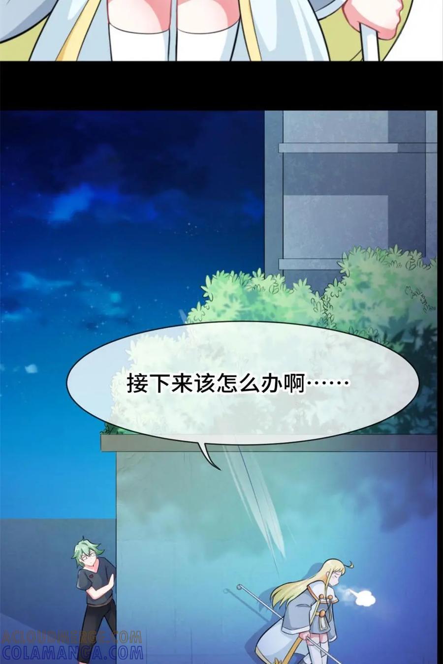 《我的重生日志》第9话：真正的法师无法靠年龄判断 第39页