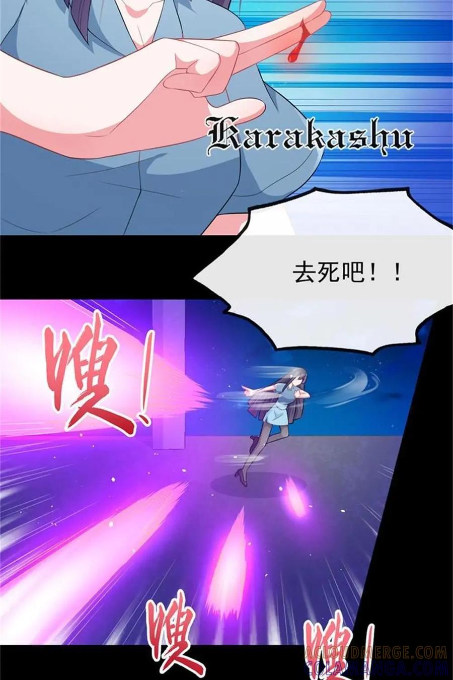 《我的重生日志》第9话：真正的法师无法靠年龄判断 第3页