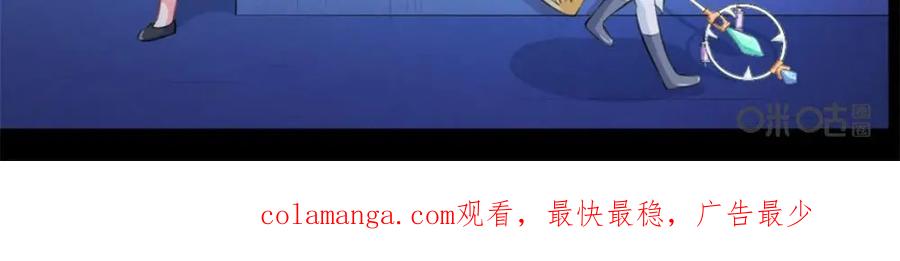 《我的重生日志》第9话：真正的法师无法靠年龄判断 第40页