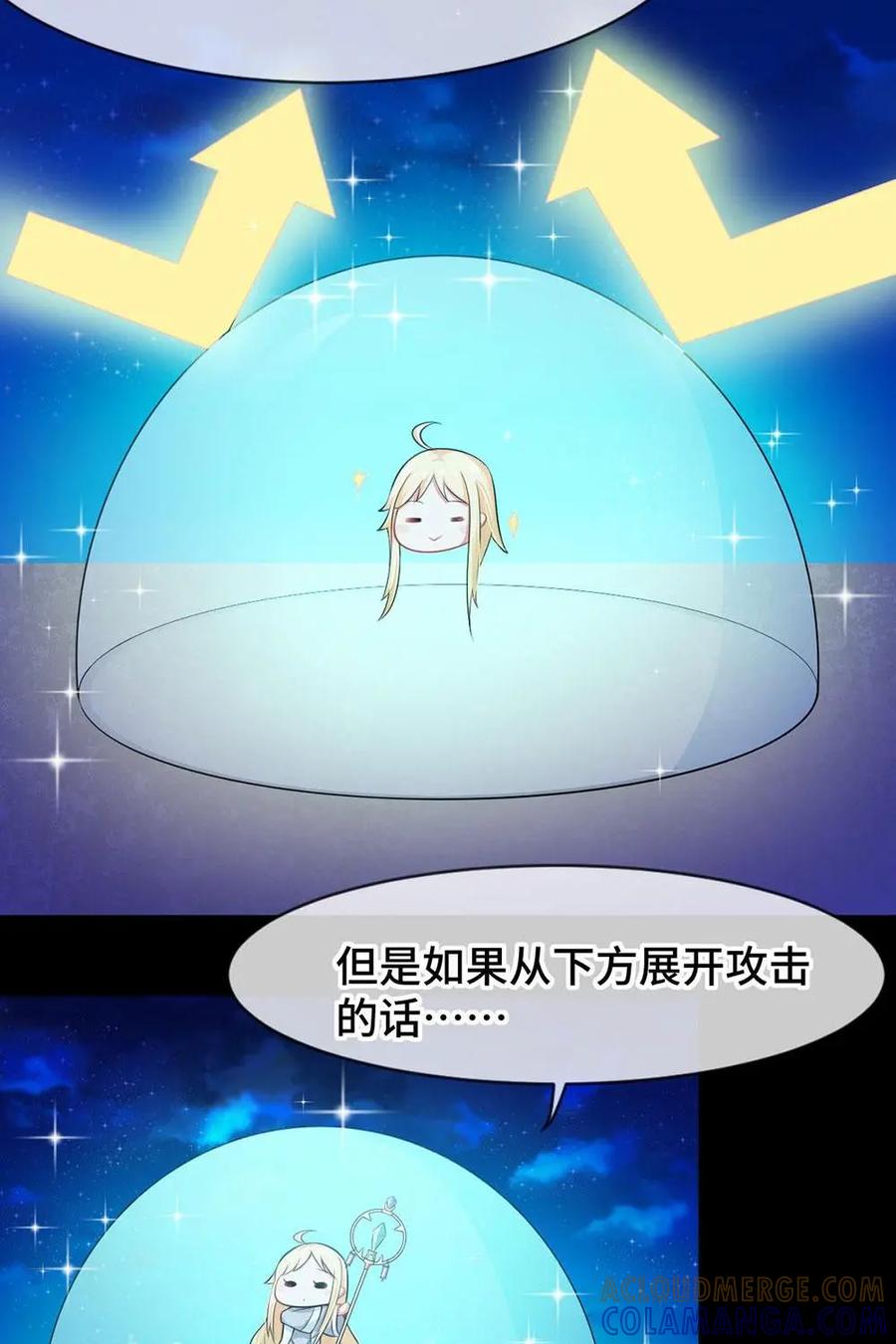 《我的重生日志》第9话：真正的法师无法靠年龄判断 第19页