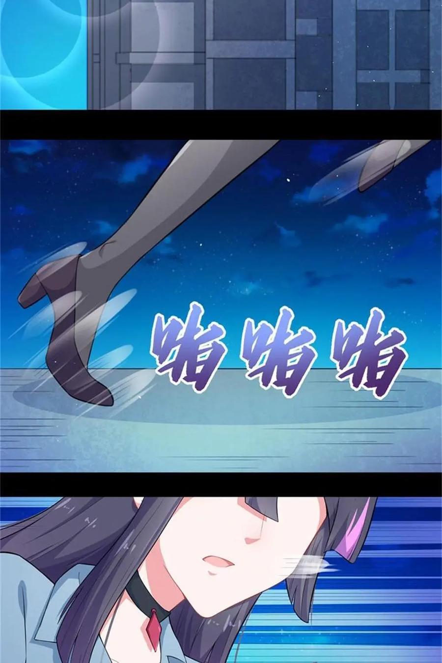 《我的重生日志》第9话：真正的法师无法靠年龄判断 第2页
