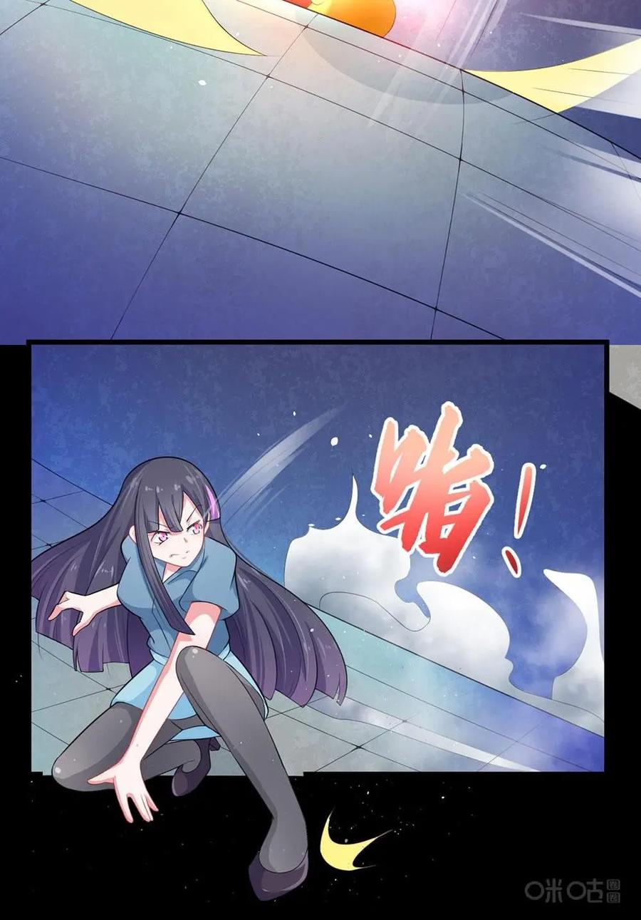 《我的重生日志》第9话：真正的法师无法靠年龄判断 第10页