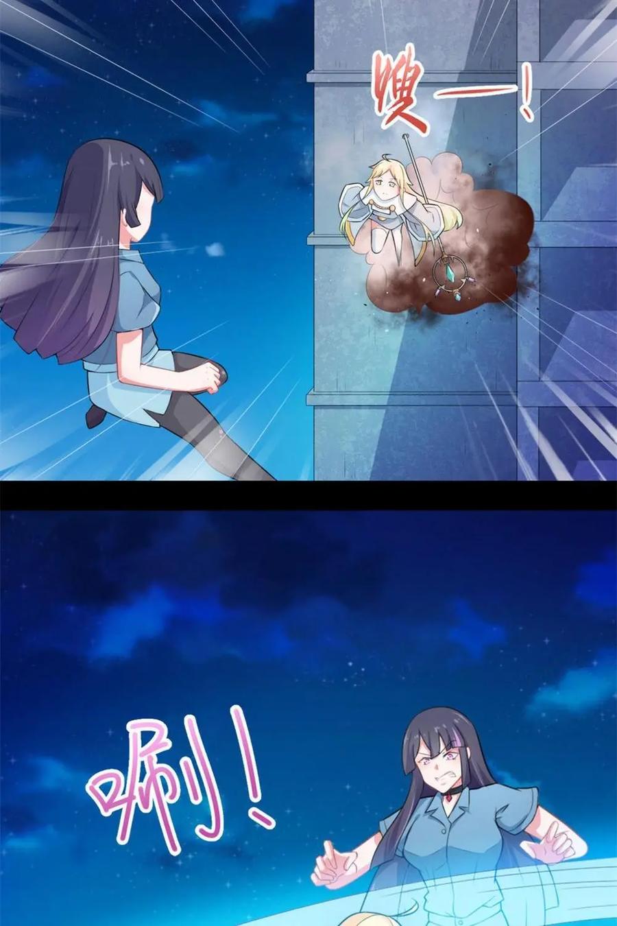 《我的重生日志》第9话：真正的法师无法靠年龄判断 第28页
