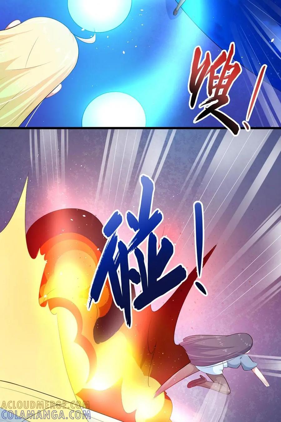 《我的重生日志》第9话：真正的法师无法靠年龄判断 第9页