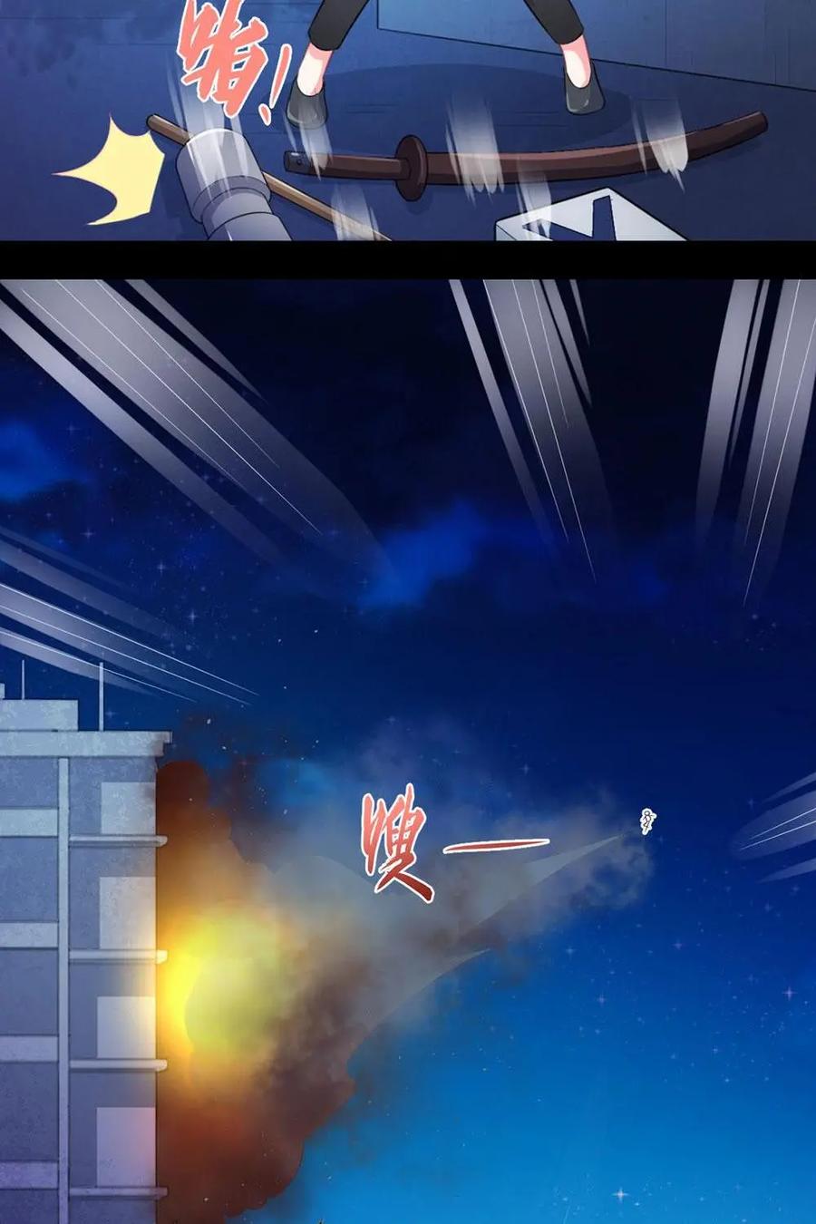 《我的重生日志》第9话：真正的法师无法靠年龄判断 第16页